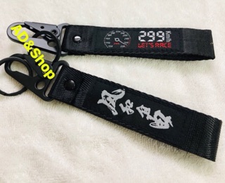 Móc khoá cao cấp