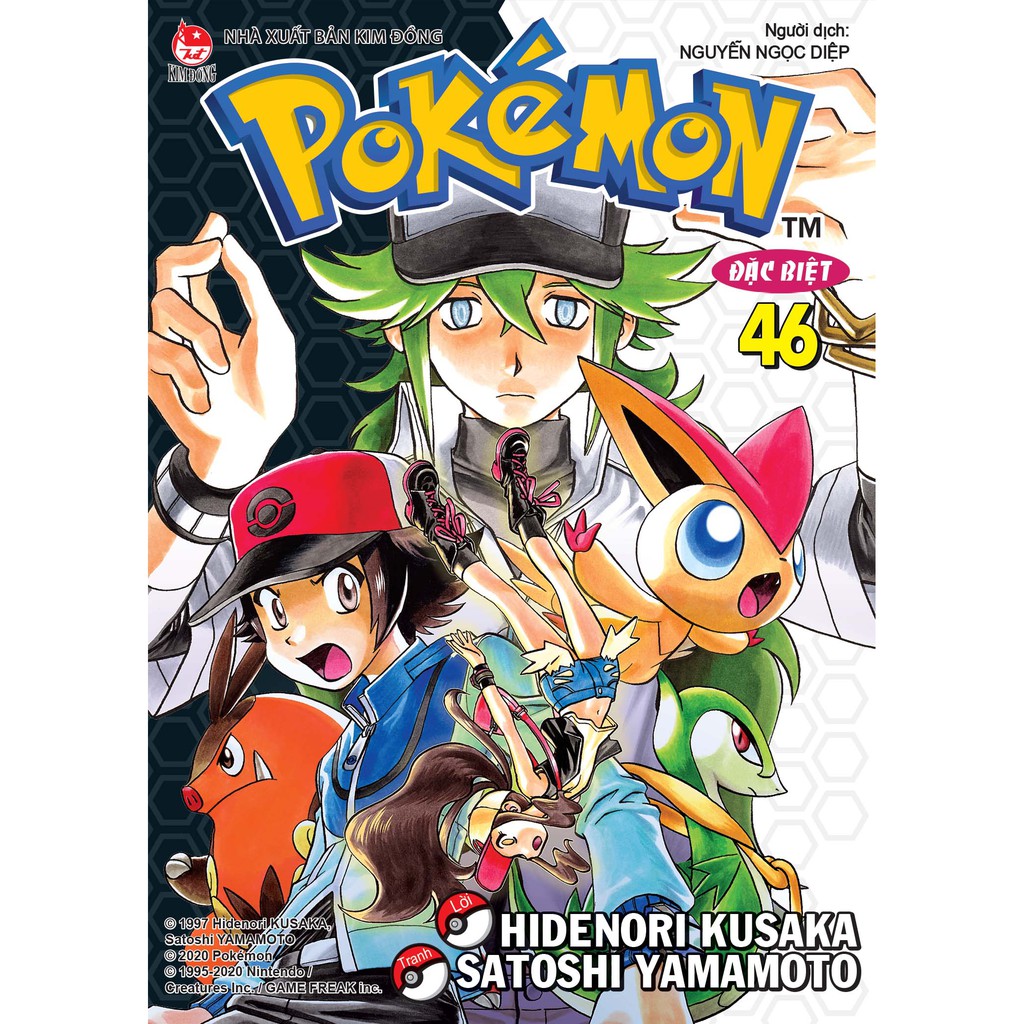 Sách - Pokémon Đặc Biệt - Tập 46 (Tái Bản 2020)