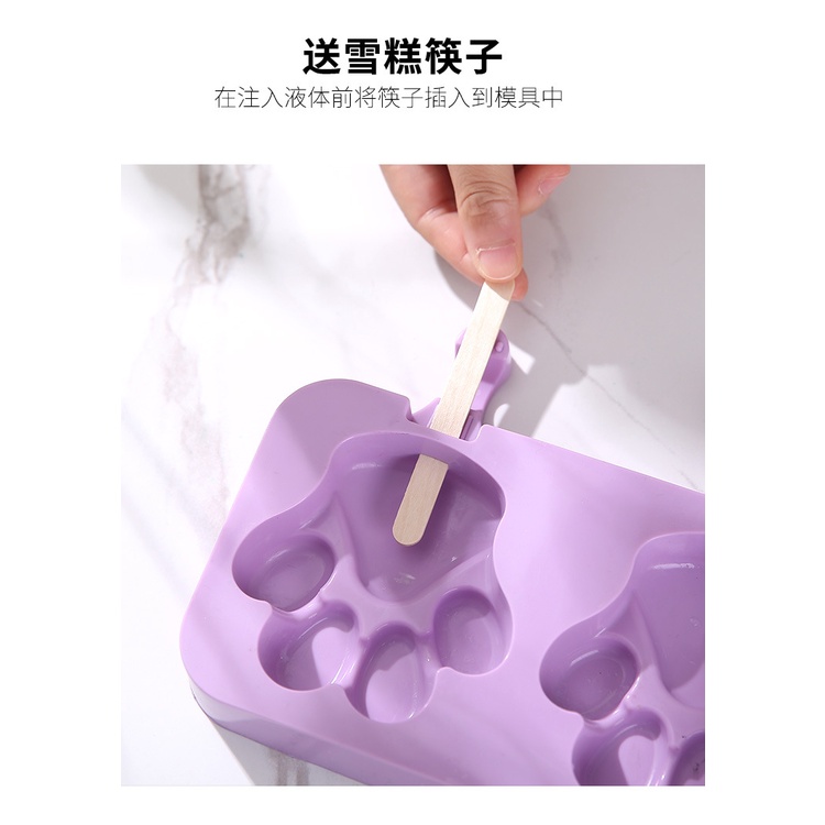 Khuôn Làm Kem Que Bằng Silicone An Toàn Thực Phẩm Dành Cho Trẻ Em