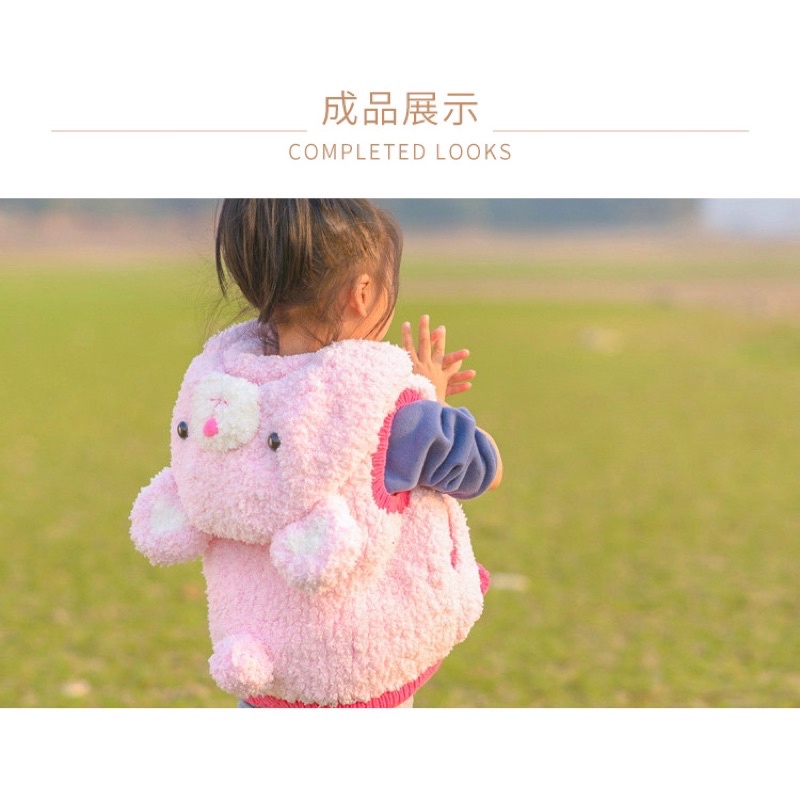 Len bông xù mác gấu -  Cuộn 50gr