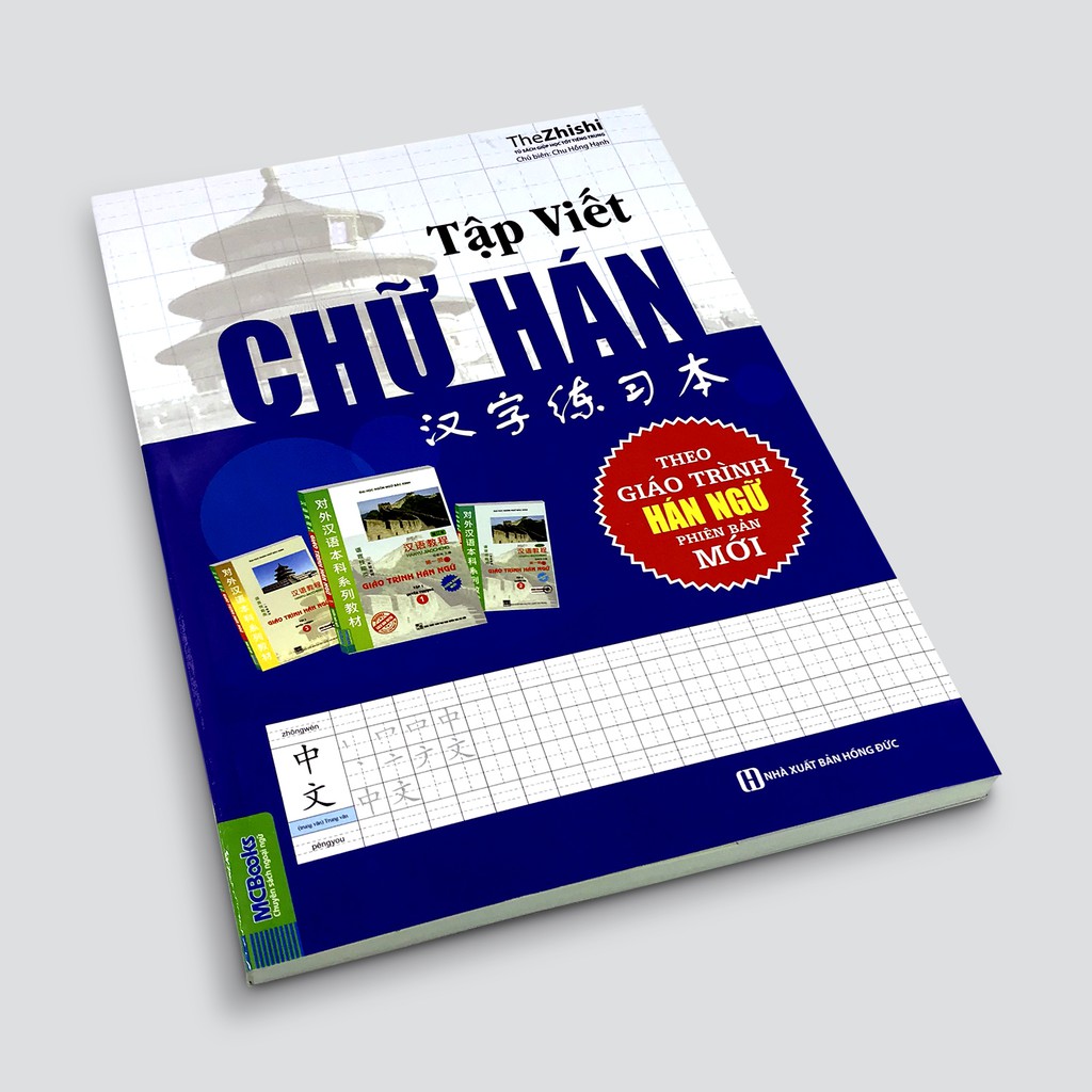 [Mã LIFE2410K giảm 10K đơn 20K] Sách - Tập viết chữ hán - Theo giáo trình Hán ngữ - Phiên bản mới | BigBuy360 - bigbuy360.vn