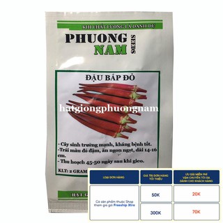 2GR - HẠT GIỐNG ĐẬU BẮP ĐỎ