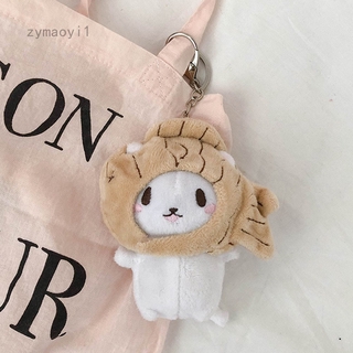 Zymaoyi1 Kawaii Cute Tiger Cat Plush Doll/Key Chain, Multiple Colors Stuffed Toys key ring