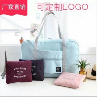 Túi đựng đồ đi du lịch