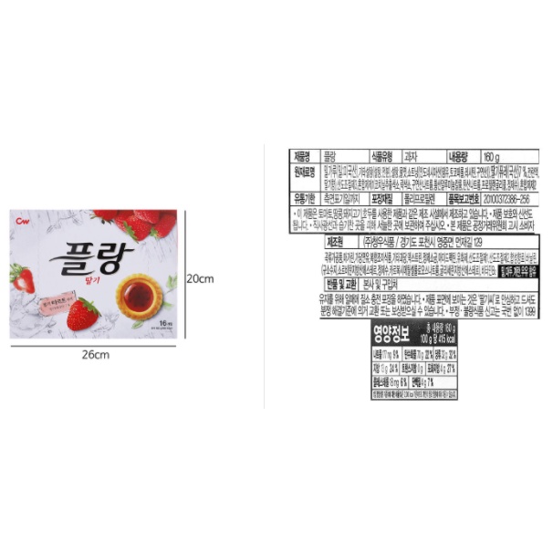 [CW] BÁNH FLAN DÂU TÂY 160G - [청우] 플랑 딸기 160g