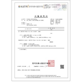 [Auth] 10 Khẩu trang 3D MASK 3 lớp hàn quốc