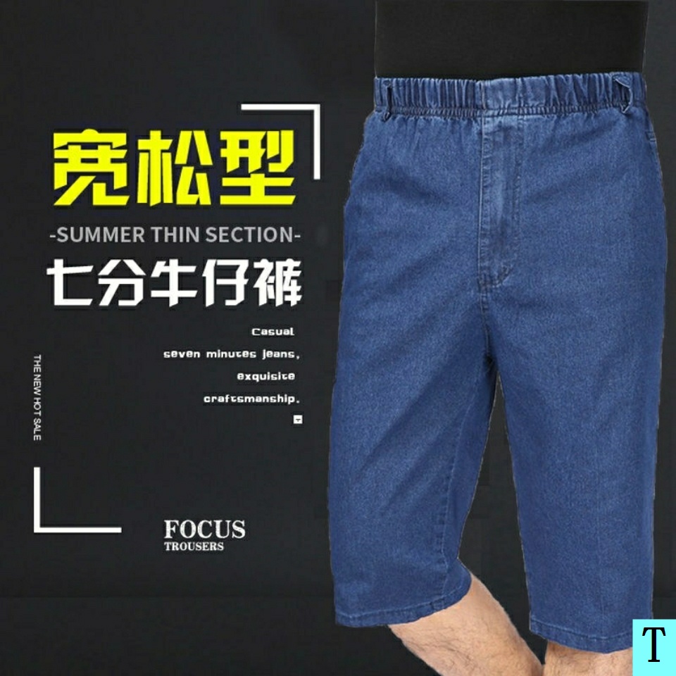 Quần jeans lửng lưng cao ống rộng thời trang cho nam trung niên