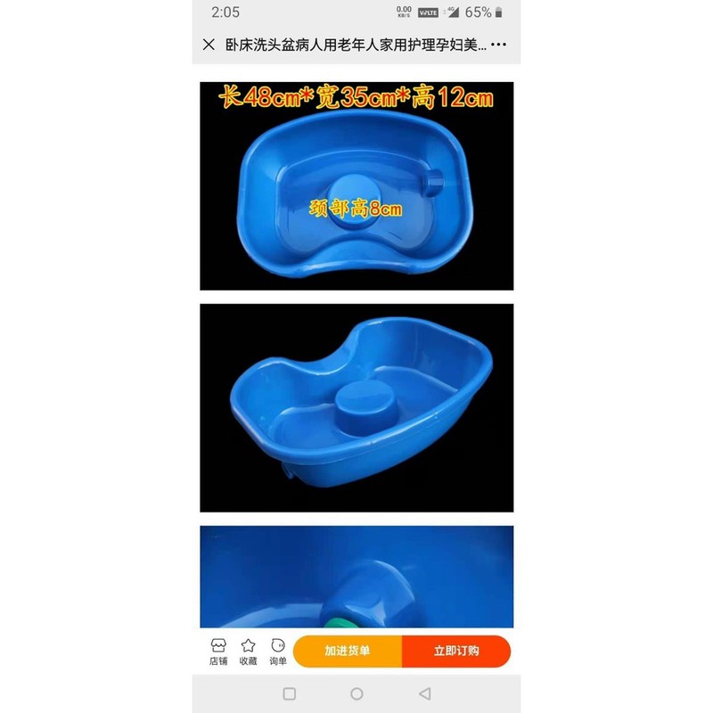 Chậu Gội Đầu Tại Giường Cho Người Già Và Trẻ Nhỏ