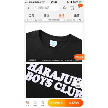 Áo phông nelly heybig sale (có sẵn) harajuku