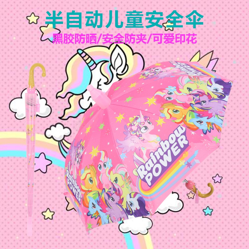 Ô che nắng mưa cao cấp (Pony dễ thương)