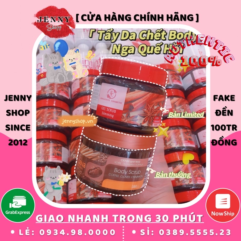 Tẩy Da Chết Body Quế Hồi Nga