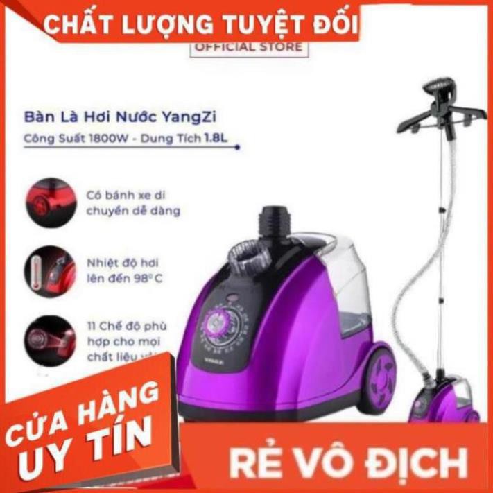 Bàn ủi hơi nước cây đứng yangzi 1800W 11 chế độ là thẳng mọi loại vải, chế độ an toàn chống quá nhiệt