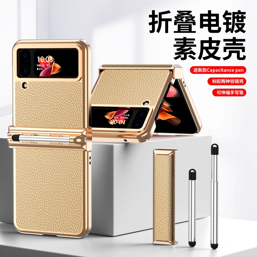 Samsung Galaxy