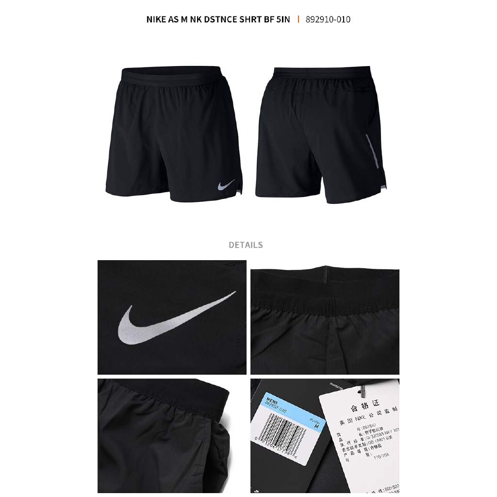 Quần Short Thể Thao Nike Thoáng Khí Năng Động Cho Nam