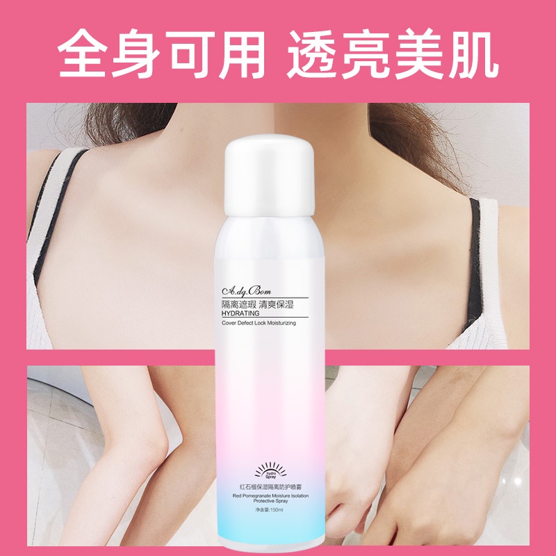 HOT 2019 Xịt chống nắng trắng da Maycreate/BOM 150ml hàng nội địa Trung A1