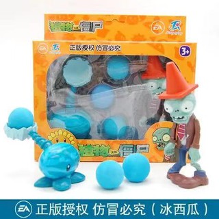 Mô hình đồ chơi nhân vật trong game plants vs zombies 2