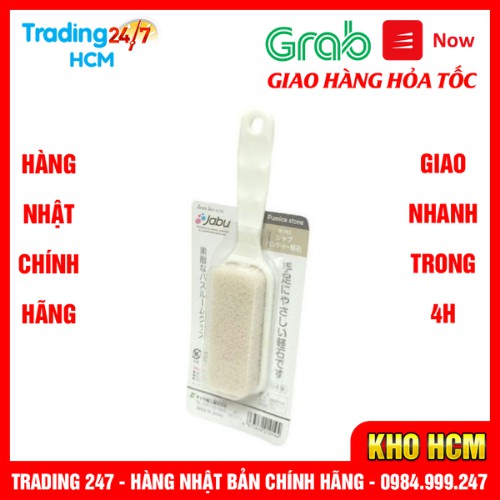 [Giao hàng HCM - 4h ] Bàn chải chà gót chân bằng đá san hô SANADA  - Nội địa Nhật Bản