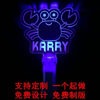 Light stick TFBOYS