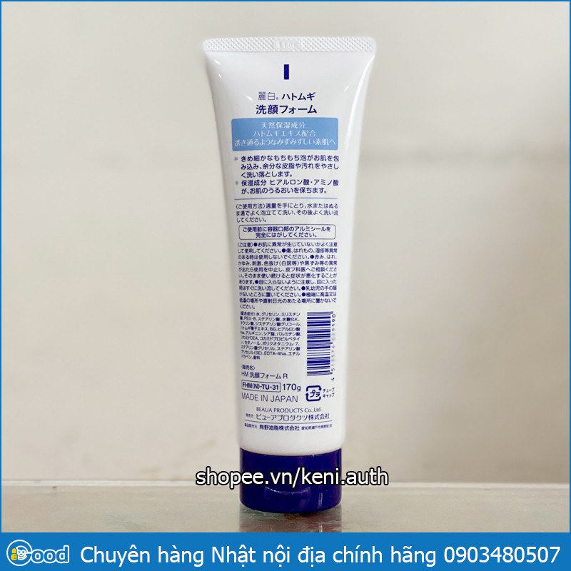 Sữa rửa mặt ý dĩ Hatomugi Naturie Nhật Bản 130g/170g | Thế Giới Skin Care