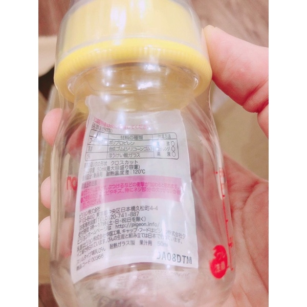 BÌNH SỮA NỘI ĐỊA NHẬT PIGEON