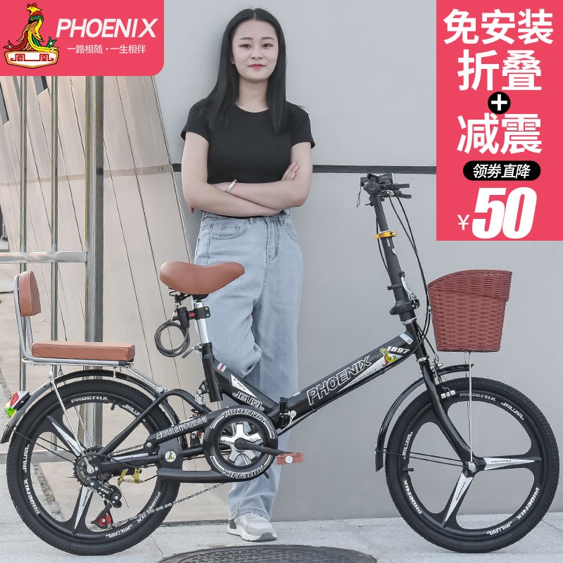 ❈✗❅Xe đạp gấp Phoenix nam nữ Xe đạp người lớn siêu nhẹ và di động tốc độ thay đổi tốc độ đơn Xe đạp học sinh tiểu học và