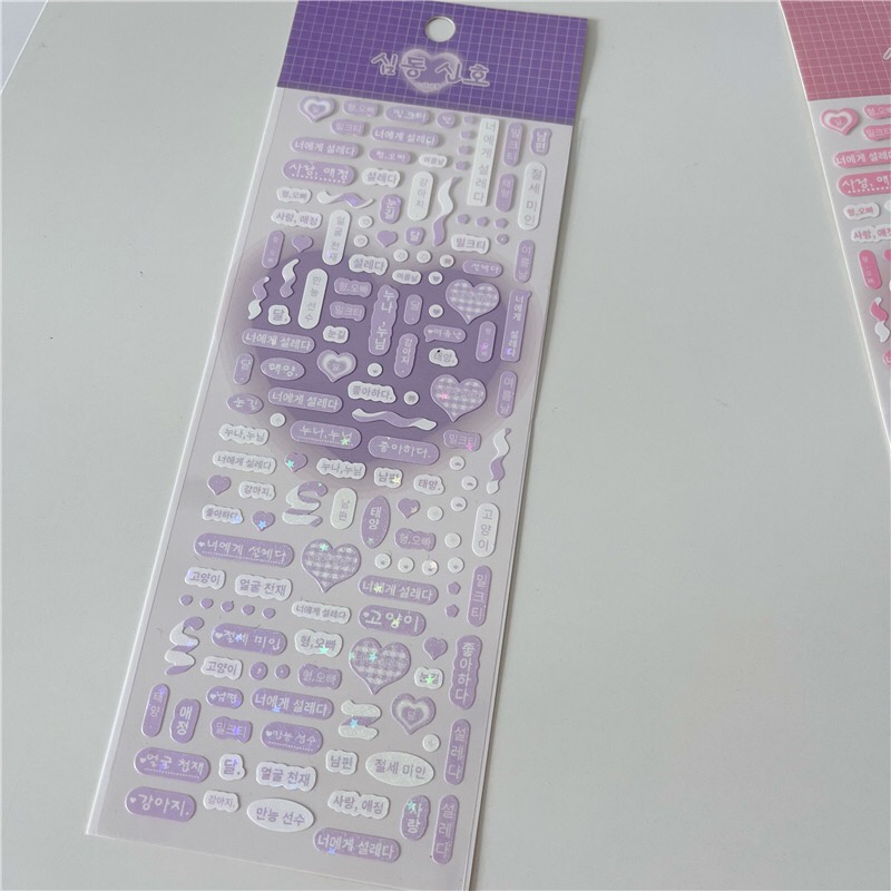 Sticker chữ hội thoại tiếng Hàn trang trí sổ bullet journals keyring toploader