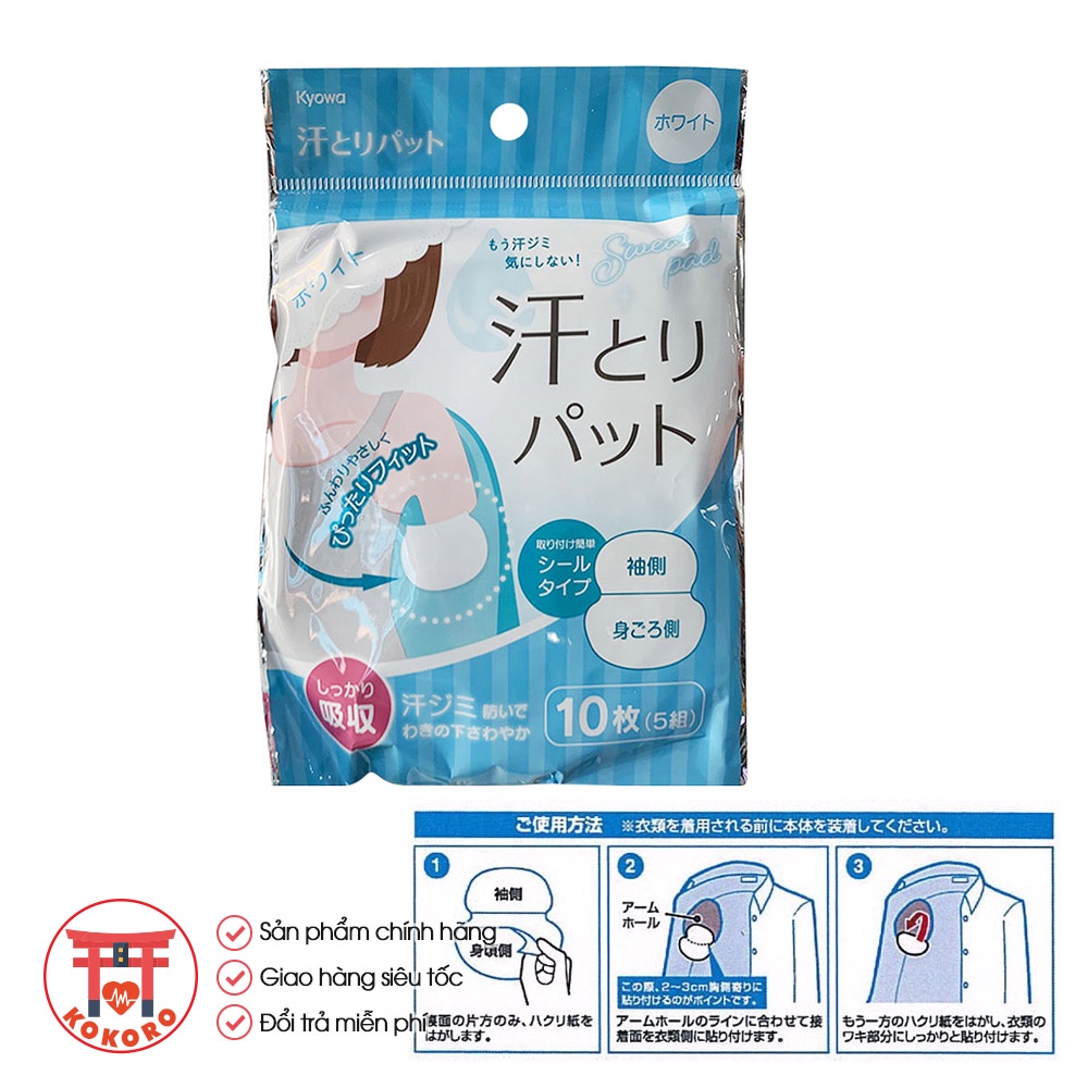 Miếng thấm mồ hôi nách KYOWA gói 10 miếng | Bông lót vùng nách áo giúp ngăn mùi, ngừa tiết mồ hôi, hàng Nhật