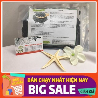 Hạt É 100gr - Loại Đặc Biệt  - Dược Liệu Thanh Bình
