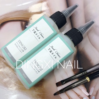 Nước rửa cọ DINGXI 60ml chính hãng - chuyên dụng cho dân làm móng