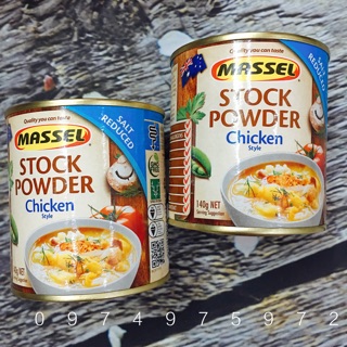 Nêm Massel không bột ngọt Úc