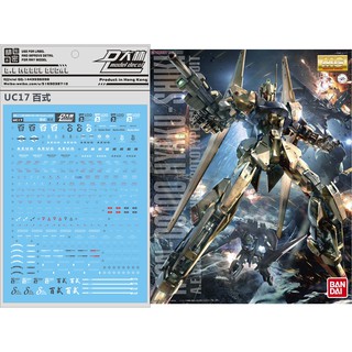 Decal nước MG Hyaku Shiki 2.0