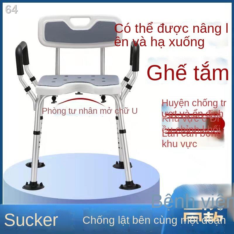 Ghế tắm cho người già khuyết tật phụ nữ có thai chắc chắn chống trượt phòng an toàn