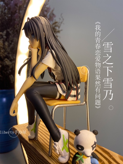 &lt;Fullbox + ghế + gấu&gt; Mô hình figure nhân vật Yukinoshita