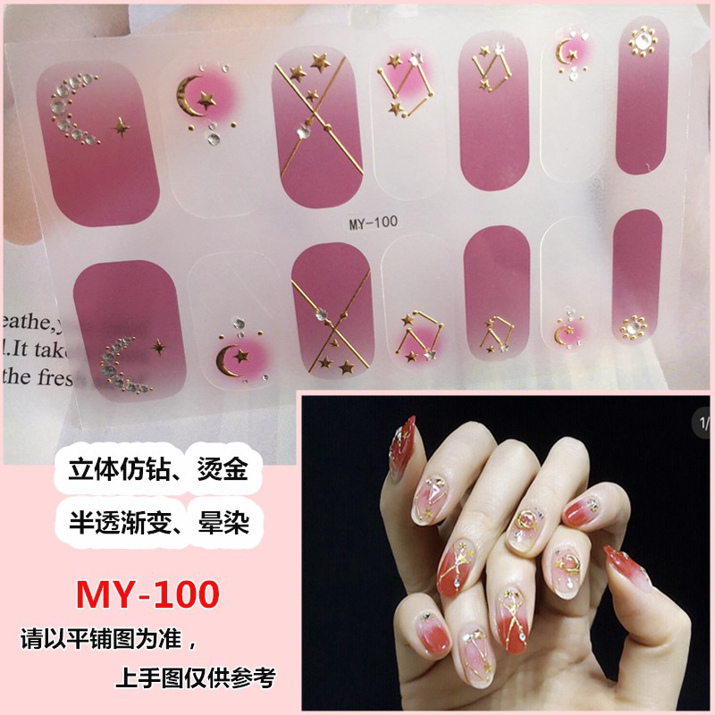 Miếng dán móng tay nghệ thuật 3D màu gradient MY100-108