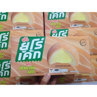 BÁNH TRỨNG THÁI LAN EURO CAKE 204g