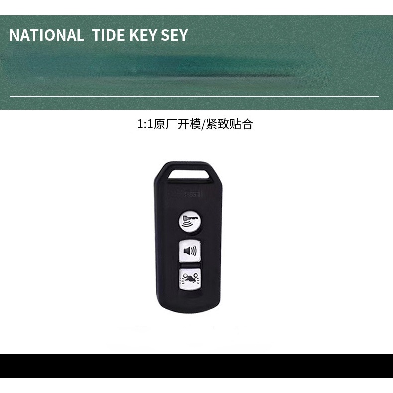 Vỏ Bảo Vệ Chìa Khóa Cho Xe Mô Tô Honda continent NS110R PCX150 125 /sh 120i / sh mode