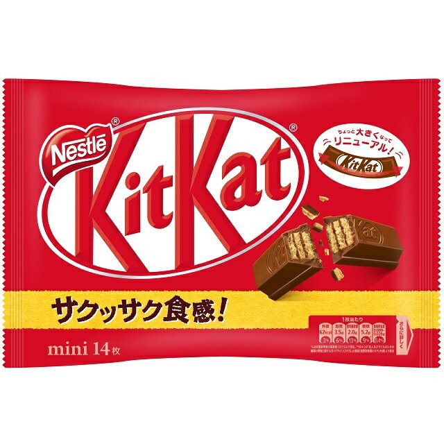 Date 2024 Bánh Kitkat Nhật đủ vị 12 15 thanh hàng nội địa Nhật Bản
