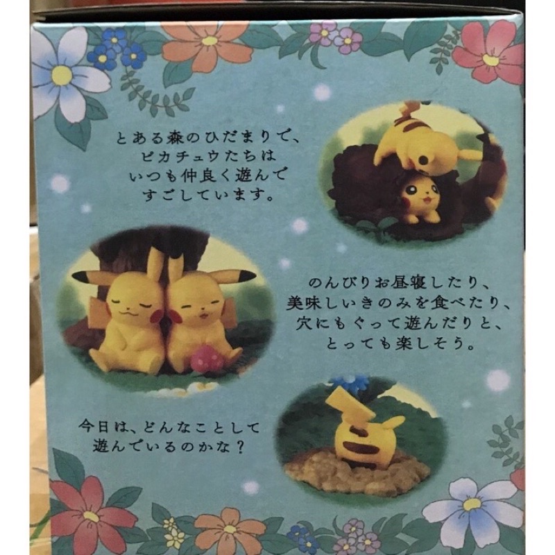 Mô Hình POKEMON Quả Cầu Bóng Pikachu