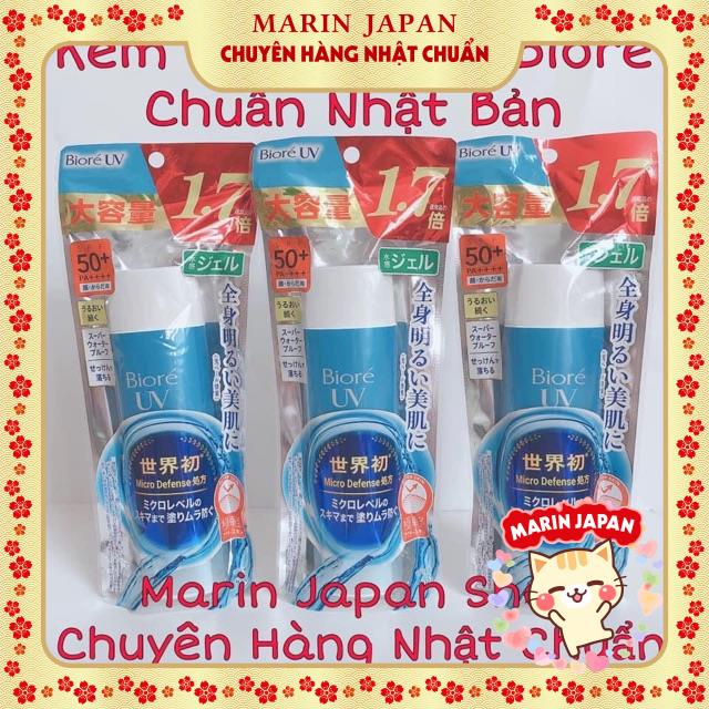 (Size To, Chuẩn Nhật Bản) KEM CHỐNG NẮNG BIORE UV AQUA RICH WATERY GEL 155ML và ESSENCE 85GR NHẬT BẢn