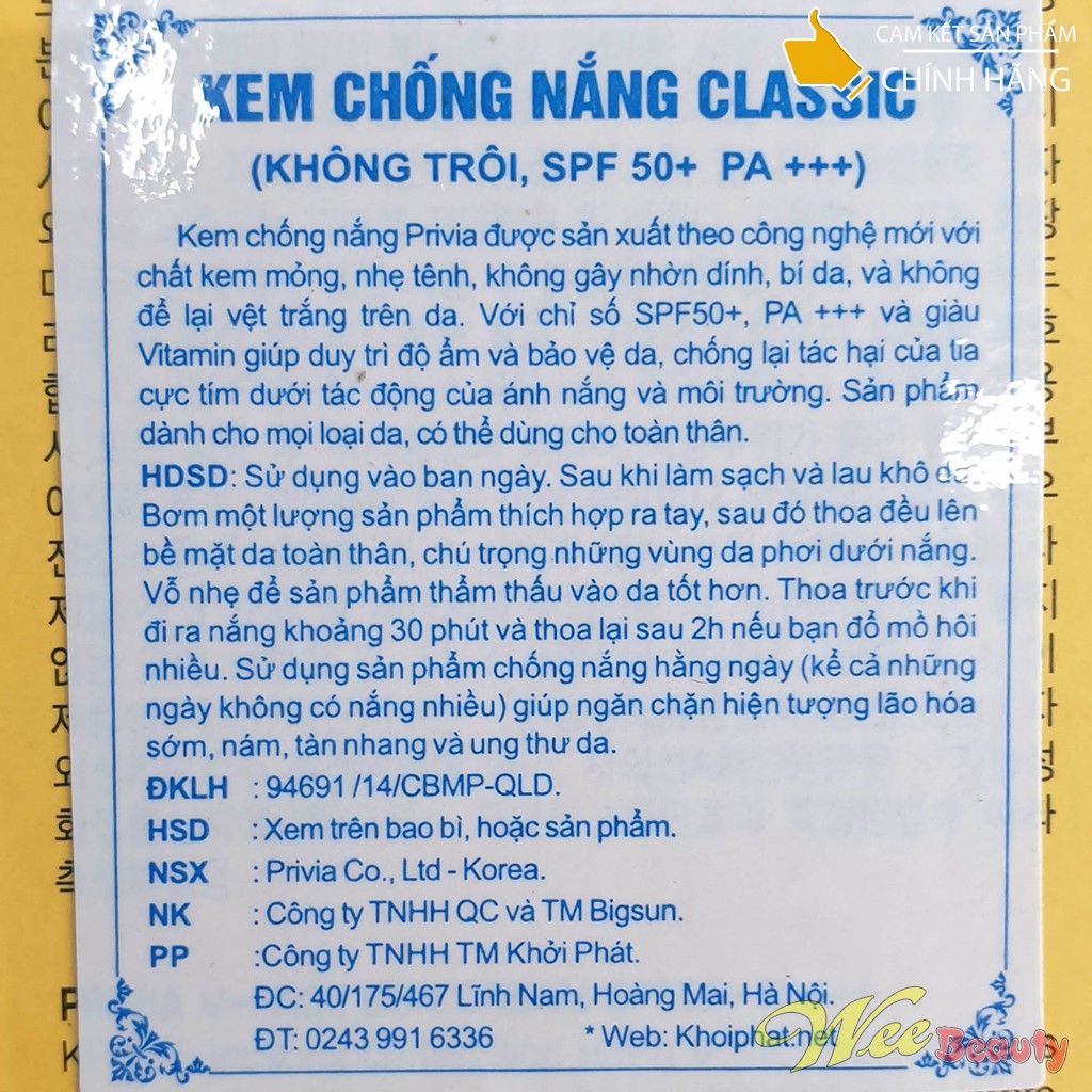 Kem Chống Nắng Classic 60ml - Privia [Không Trôi, SPF 50+, PA+++] [Hàn Quốc]