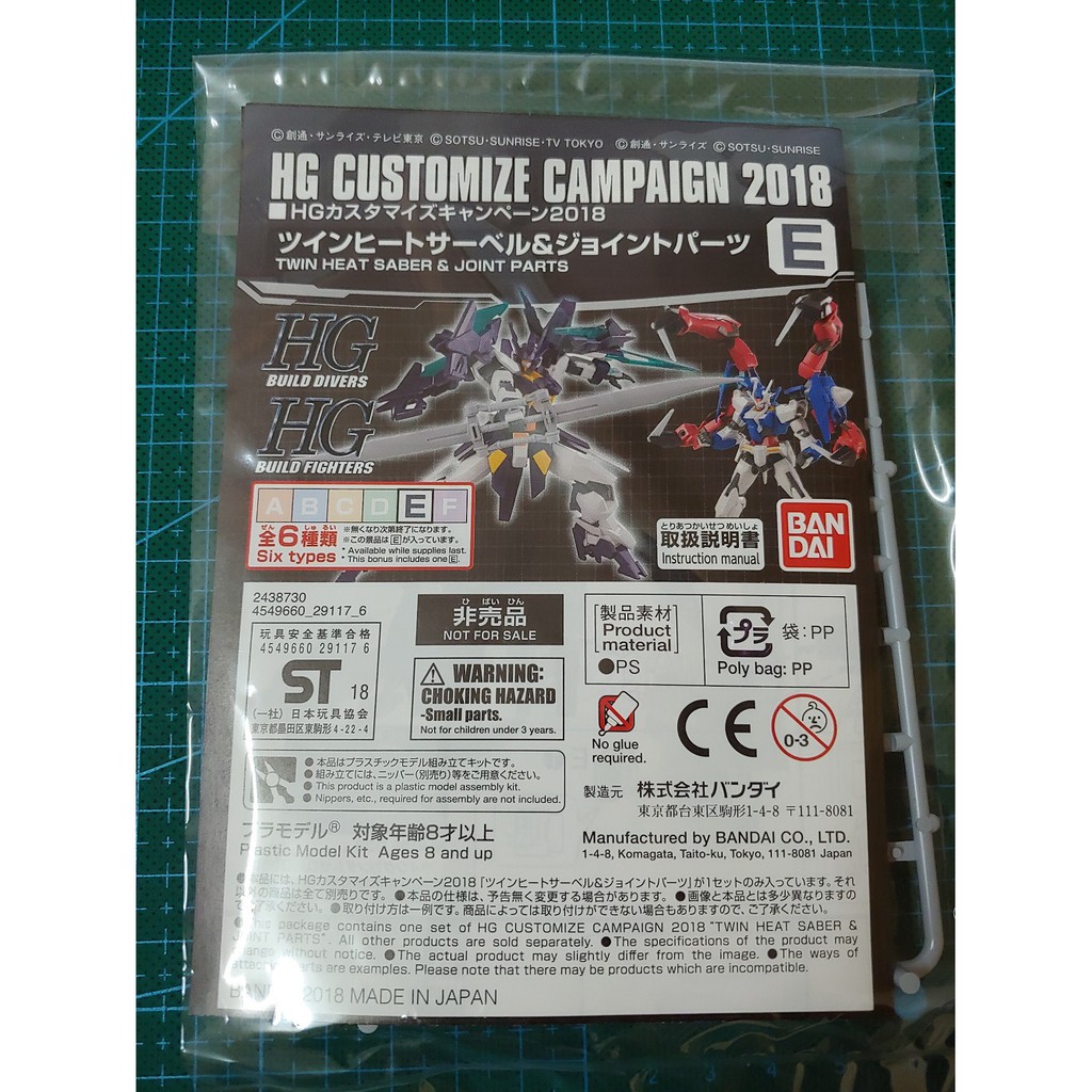 Phụ kiện mô hình Gundam vũ khí bandai HG Customize Campaign [TAM] [PGN17]