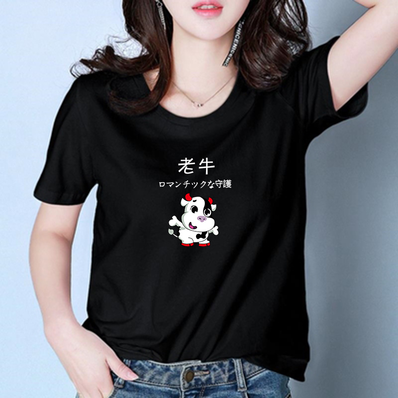 NRVP Áo Thun Nữ Ngắn Tay Cổ Tròn Thời Trang Hàn 2021