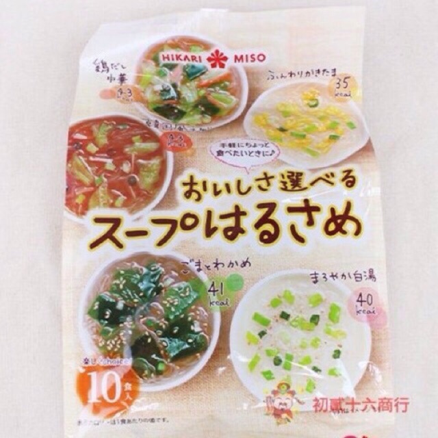Miến Ăn Liền Nhật Bản 5 Vị Soup Miso