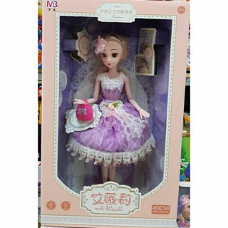 Bộ Búp Bê hộp cao cấp 40Cm