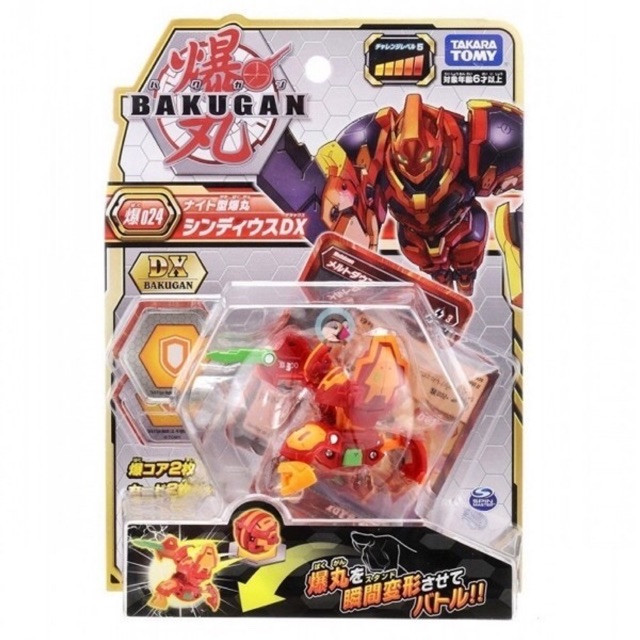 ĐỒ CHƠI BAKUGAN - SIÊU CHIẾN BINH GIÁP SĨ LỬA DX CYNDEOUS RED 124894