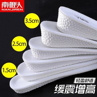 Cặp Đế Lót Giày Tăng Chiều Cao aj1
