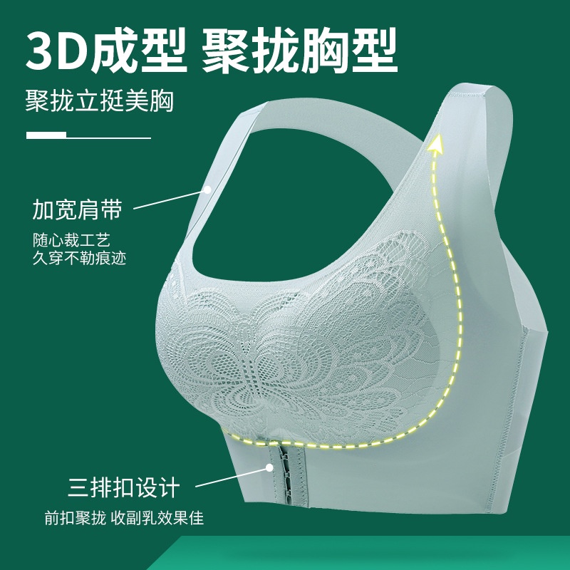 Áo Ngực Hình Cánh Bướm Không Gọng Thép Điều Chỉnh Khóa Trước Không Đường May Thoáng Khí Thoải Mái Cho Nữ @