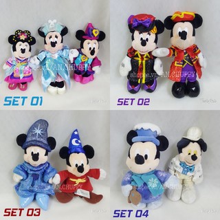 Gấu bông Mickey & Minnie 18~22cm