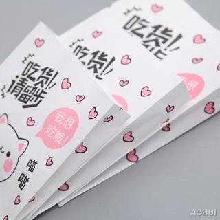 🌈Dụng cụ làm bánh🌈720 bao bì bánh trung thu không thấm dầu mỡ túi giấy gà rán khoai tây chiên burger đùi gà xúc xích t