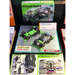 Mô hình 18713 mini 4WD Razorback (FM-A)  Tamiya